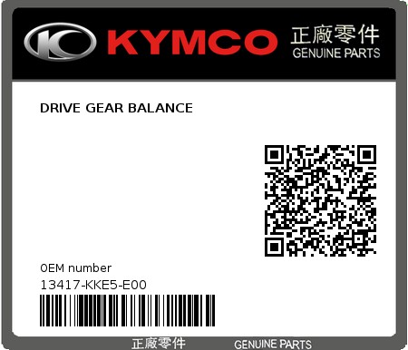 Product image: Kymco - 13417-KKE5-E00 - DRIVE GEAR BALANCE  0