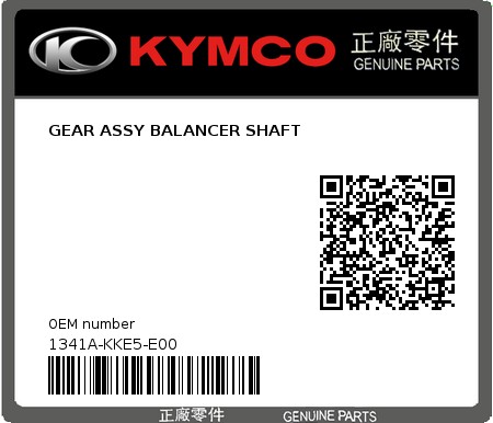 Product image: Kymco - 1341A-KKE5-E00 - GEAR ASSY BALANCER SHAFT  0