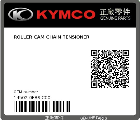 Product image: Kymco - 14502-0F86-C00 - ROLLER CAM CHAIN TENSIONER  0