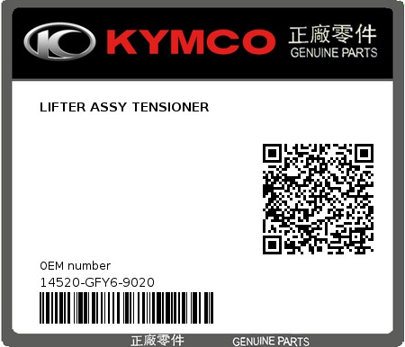 Product image: Kymco - 14520-GFY6-9020 - LIFTER ASSY TENSIONER 