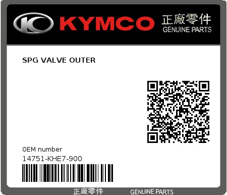 Product image: Kymco - 14751-KHE7-900 - SPG VALVE OUTER  0