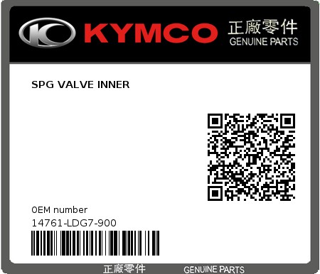 Product image: Kymco - 14761-LDG7-900 - SPG VALVE INNER  0