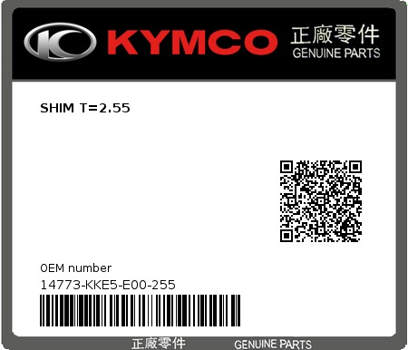 Product image: Kymco - 14773-KKE5-E00-255 - SHIM T=2.55  0