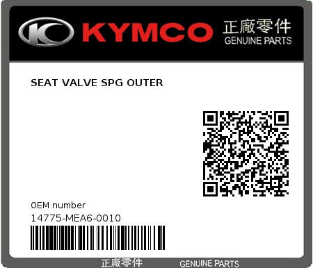 Product image: Kymco - 14775-MEA6-0010 - SEAT VALVE SPG OUTER  0