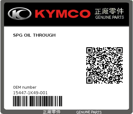 Product image: Kymco - 15447-1K49-001 - SPG OIL THROUGH  0