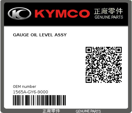 Product image: Kymco - 1565A-GY6-9000 - GAUGE OIL LEVEL ASSY  0