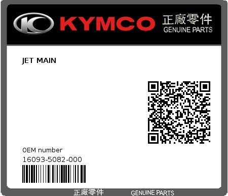 Product image: Kymco - 16093-5082-000 - JET MAIN  0