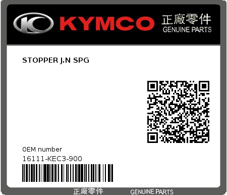 Product image: Kymco - 16111-KEC3-900 - STOPPER J.N SPG  0