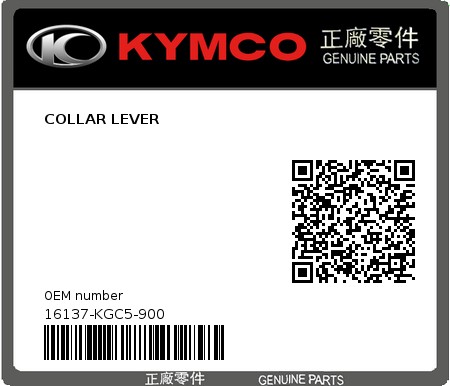 Product image: Kymco - 16137-KGC5-900 - COLLAR LEVER  0