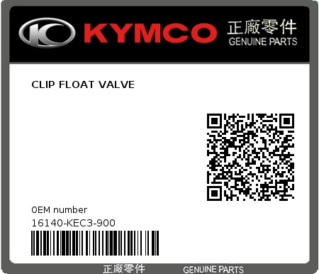 Product image: Kymco - 16140-KEC3-900 - CLIP FLOAT VALVE 