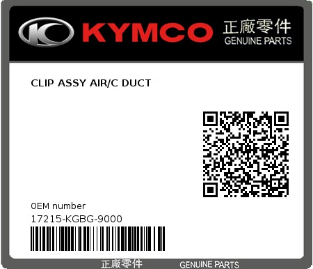 Product image: Kymco - 17215-KGBG-9000 - CLIP ASSY AIR/C DUCT  0