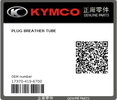 Product image: Kymco - 17370-419-6700 - PLUG BREATHER TUBE  0