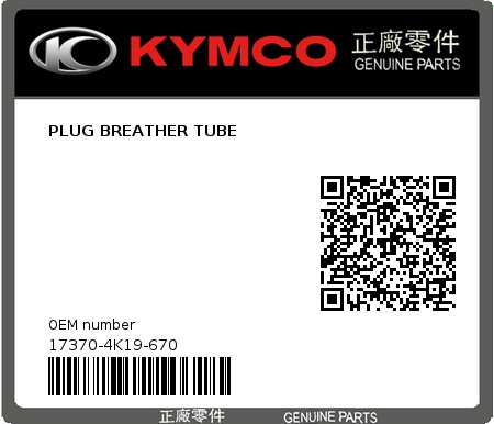Product image: Kymco - 17370-4K19-670 - PLUG BREATHER TUBE  0