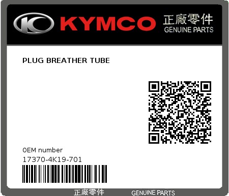 Product image: Kymco - 17370-4K19-701 - PLUG BREATHER TUBE  0