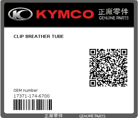 Product image: Kymco - 17371-174-6700 - CLIP BREATHER TUBE  0