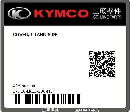 Product image: Kymco - 17710-LKL5-E30-N1P - COVER,R TANK SIDE 