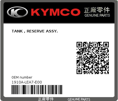 Product image: Kymco - 1910A-LEA7-E00 - TANK , RESERVE ASSY.  0