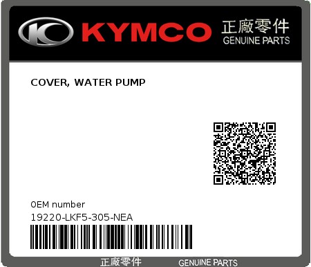 Product image: Kymco - 19220-LKF5-305-NEA - COVER, WATER PUMP 