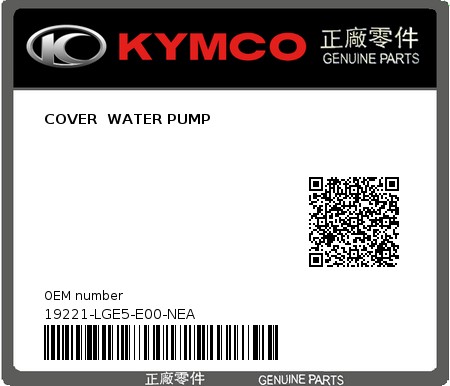 Product image: Kymco - 19221-LGE5-E00-NEA - COVER  WATER PUMP  0