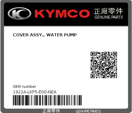 Product image: Kymco - 1922A-LKF5-E00-NEA - COVER ASSY., WATER PUMP 