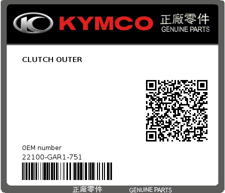 Product image: Kymco - 22100-GAR1-751 - CLUTCH OUTER 