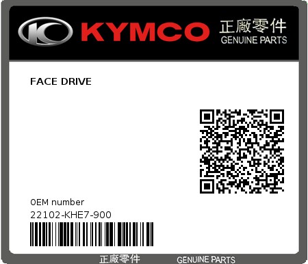 Product image: Kymco - 22102-KHE7-900 - FACE DRIVE  0