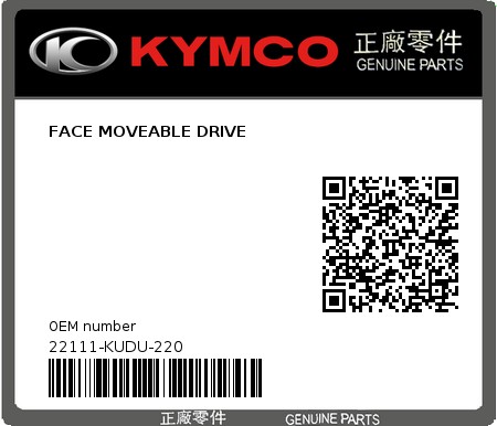 Product image: Kymco - 22111-KUDU-220 - FACE MOVEABLE DRIVE  0