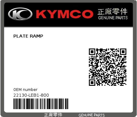Product image: Kymco - 22130-LEB1-800 - PLATE RAMP  0