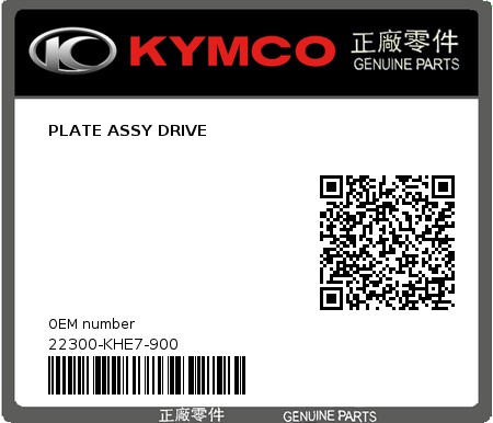 Product image: Kymco - 22300-KHE7-900 - PLATE ASSY DRIVE 