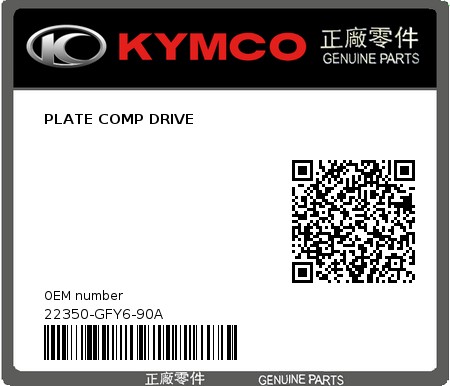 Product image: Kymco - 22350-GFY6-90A - PLATE COMP DRIVE  0