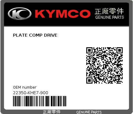 Product image: Kymco - 22350-KHE7-900 - PLATE COMP DRIVE 