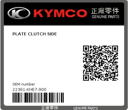 Product image: Kymco - 22361-KHE7-900 - PLATE CLUTCH SIDE  0