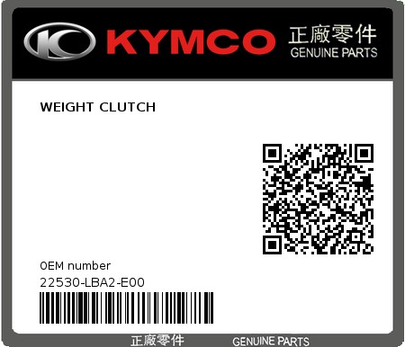 Product image: Kymco - 22530-LBA2-E00 - WEIGHT CLUTCH  0