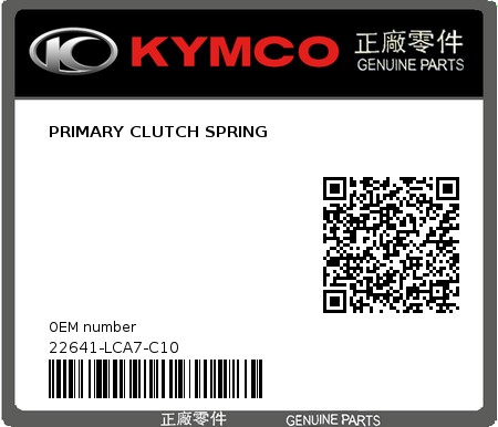 Product image: Kymco - 22641-LCA7-C10 - PRIMARY CLUTCH SPRING  0