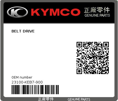 Product image: Kymco - 23100-KEB7-900 - BELT DRIVE  0