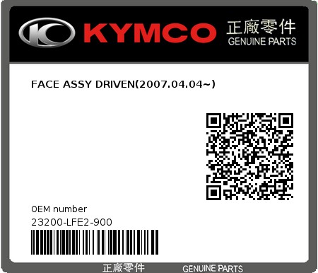 Product image: Kymco - 23200-LFE2-900 - FACE ASSY DRIVEN(2007.04.04~)  0
