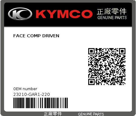 Product image: Kymco - 23210-GAR1-220 - FACE COMP DRIVEN  0
