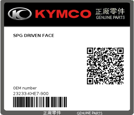 Product image: Kymco - 23233-KHE7-900 - SPG DRIVEN FACE  0