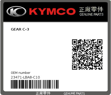 Product image: Kymco - 23471-LBA8-C10 - GEAR C-3  0