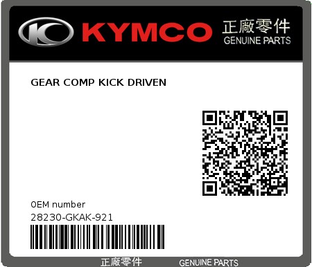 Product image: Kymco - 28230-GKAK-921 - GEAR COMP KICK DRIVEN  0