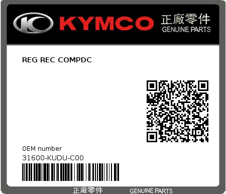 Product image: Kymco - 31600-KUDU-C00 - REG REC COMPDC  0