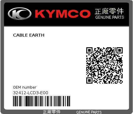 Product image: Kymco - 32412-LCD3-E00 - CABLE EARTH  0
