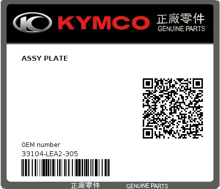 Product image: Kymco - 33104-LEA2-305 - ASSY PLATE  0