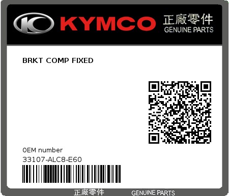 Product image: Kymco - 33107-ALC8-E60 - BRKT COMP FIXED  0