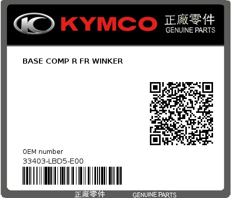 Product image: Kymco - 33403-LBD5-E00 - BASE COMP R FR WINKER  0