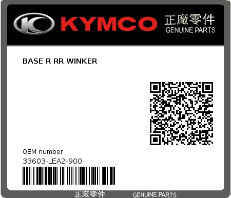 Product image: Kymco - 33603-LEA2-900 - BASE R RR WINKER  0