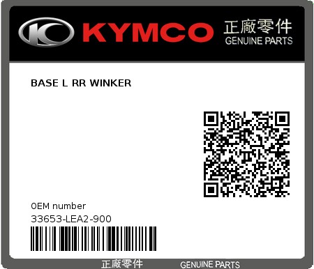 Product image: Kymco - 33653-LEA2-900 - BASE L RR WINKER  0
