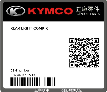 Product image: Kymco - 33700-KKE5-E00 - REAR LIGHT COMP R  0