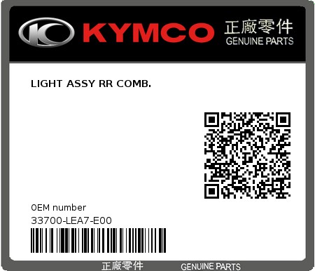 Product image: Kymco - 33700-LEA7-E00 - LIGHT ASSY RR COMB.  0