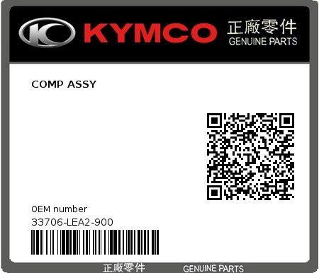 Product image: Kymco - 33706-LEA2-900 - COMP ASSY  0